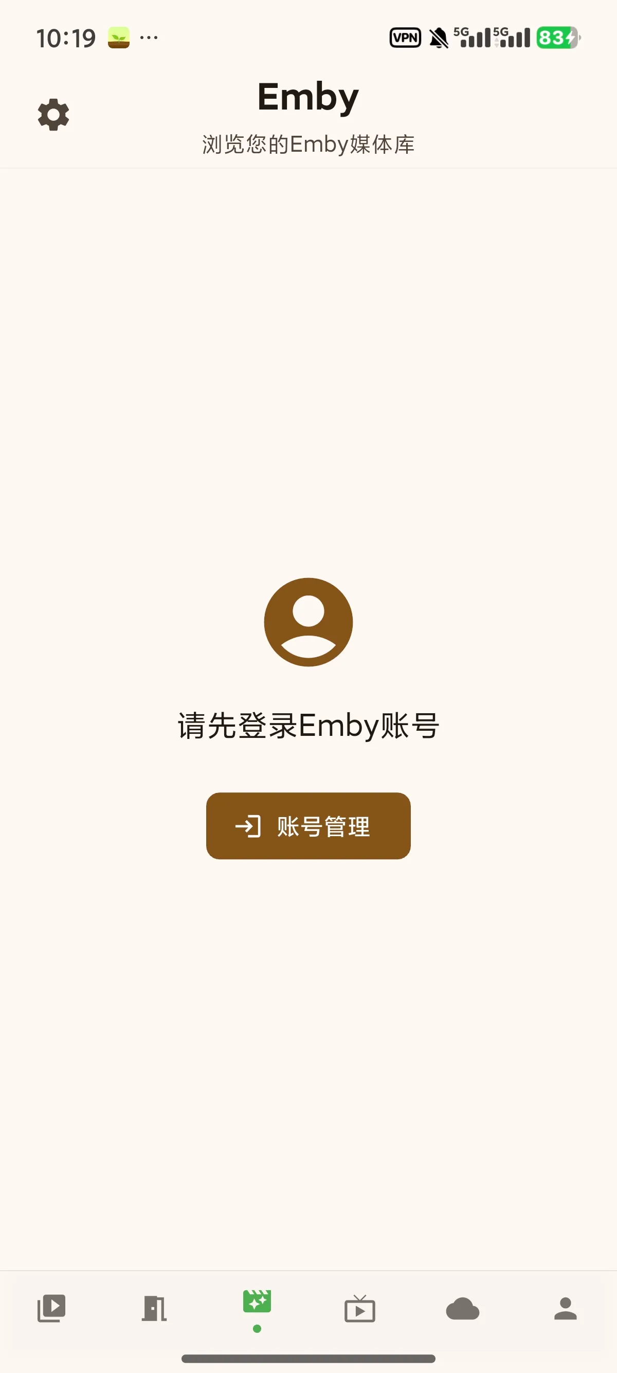 Syncwe Emby账号管理页面入口