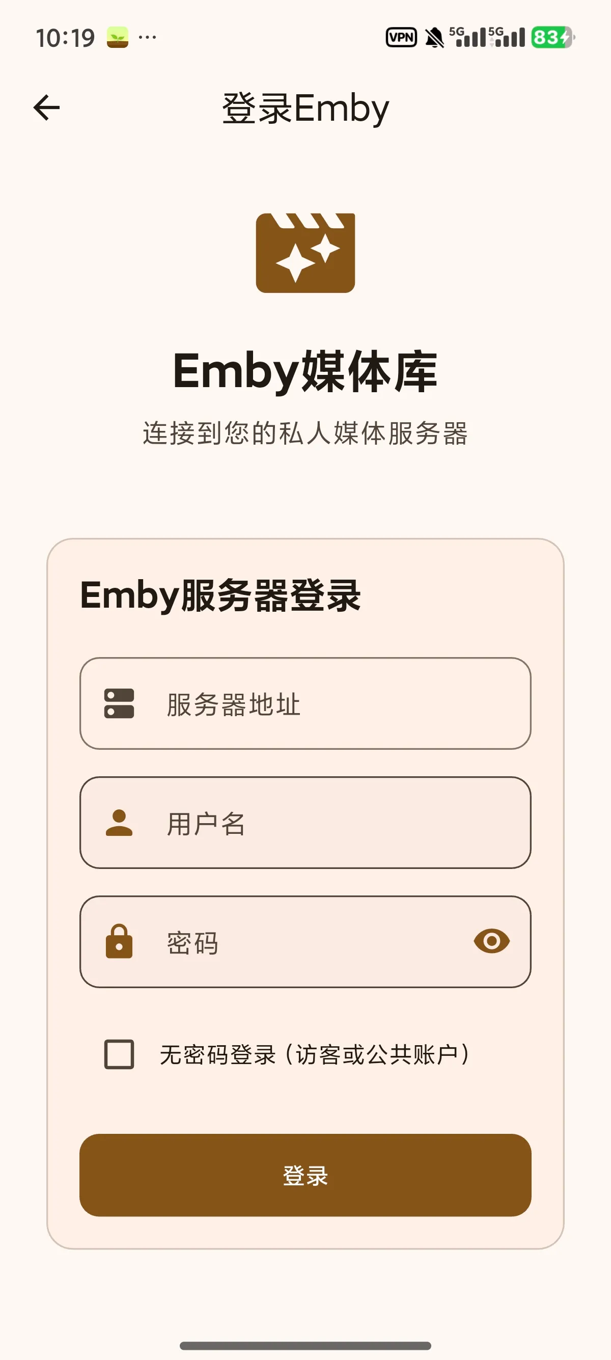 Syncwe Emby服务器地址和账号密码配置界面