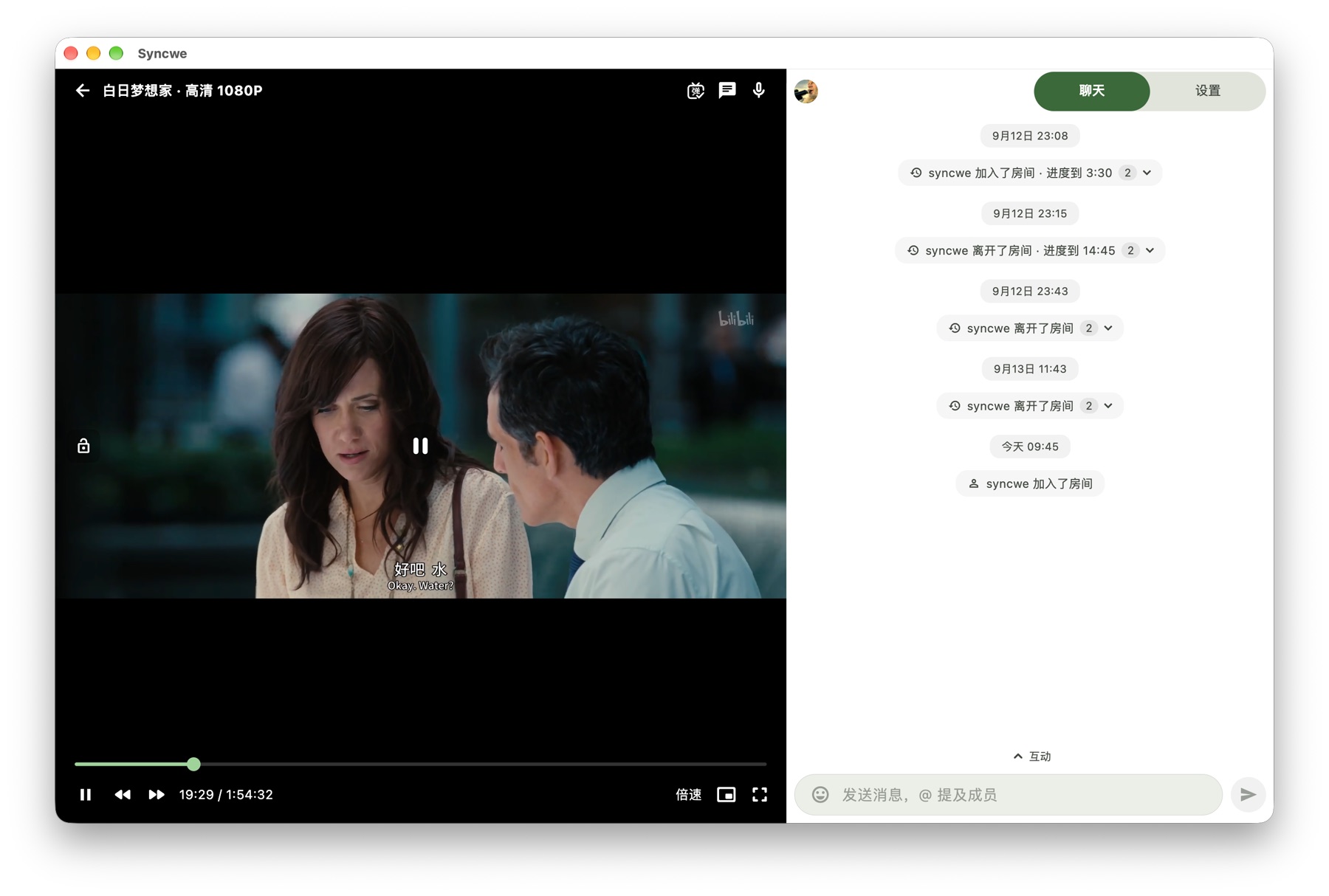 Syncwe 桌面端边看边聊