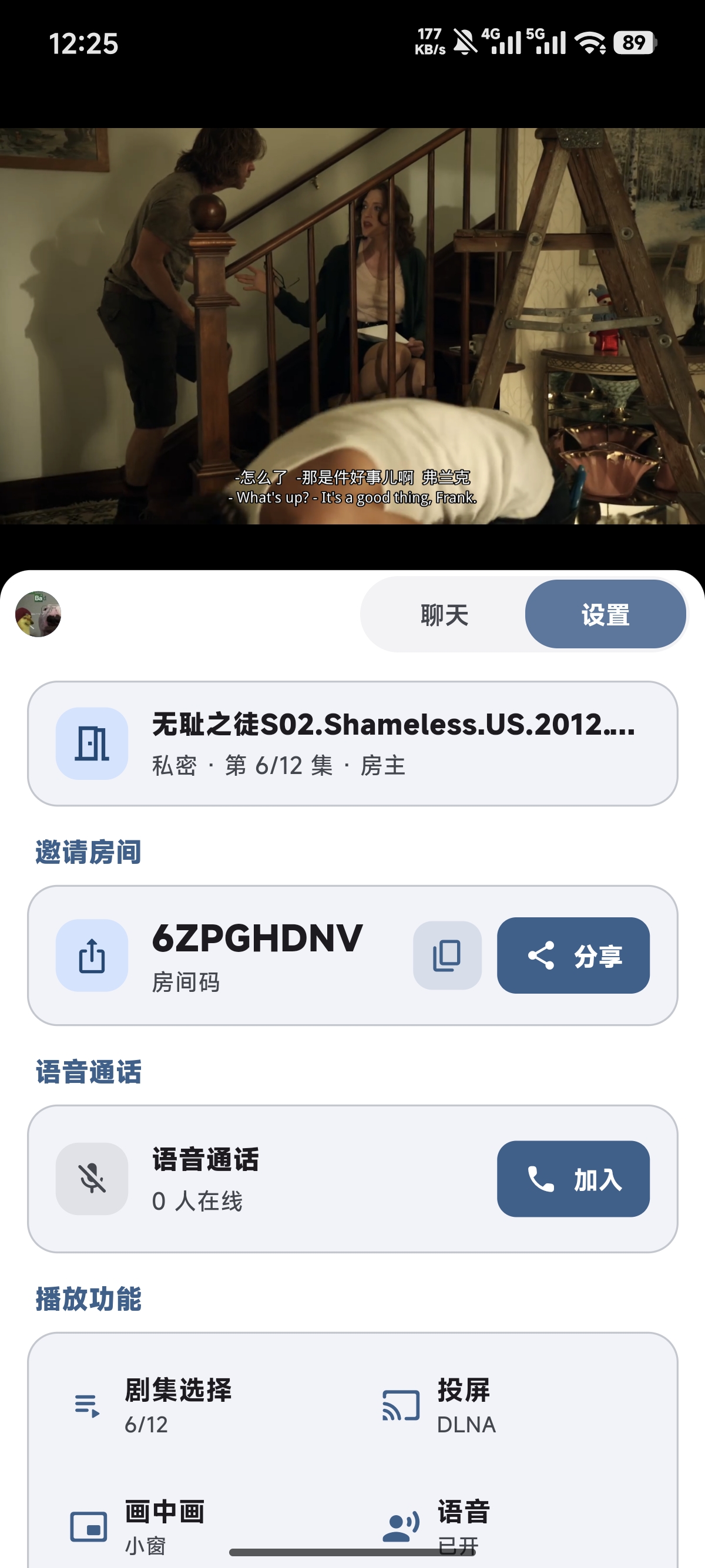 Syncwe 影片播放详情